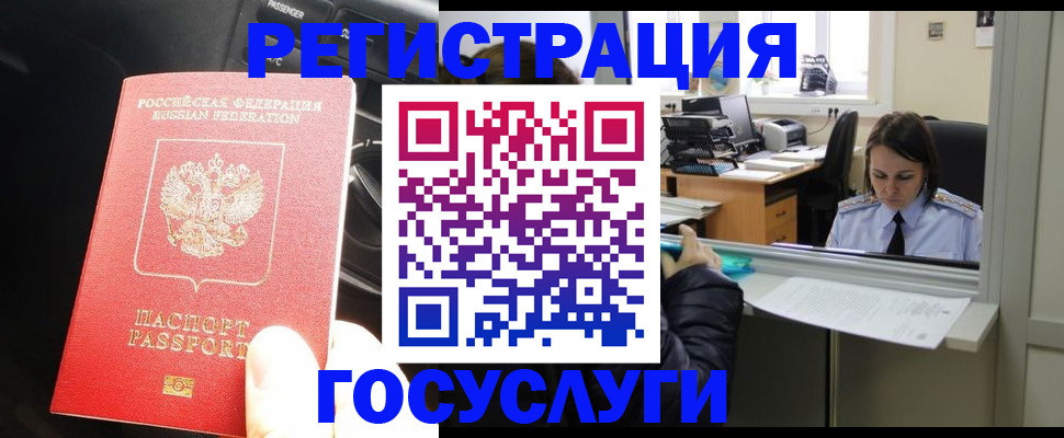 форма 3 в Великих Луках